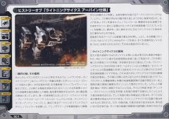 Highend Master Model EZ-035 疾速猎豹 Irvine Custom-资料图