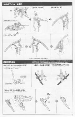 魔鹫 =Ater-资料图