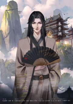斗破苍穹-资料图