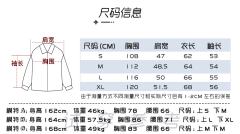 樱络·衬衫-资料图