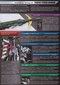 PG GAT-X105+AQM/E-YM1 完美强袭高达-资料图
