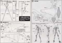 LM-HG EVA量产机 最终版-资料图