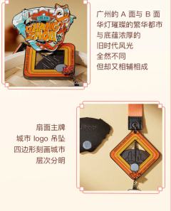 醒狮寻味-资料图