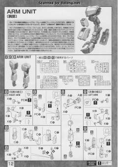 MG RX-178 高达 Mk-II Ver. 2.0 HD 配色-资料图