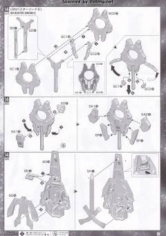 PG GN-0000GNHW/7SG 00高达七剑/G-资料图