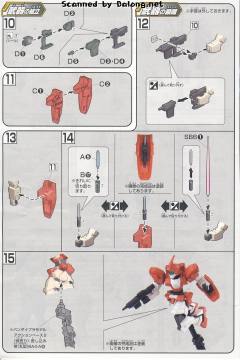 HGAGE RGE-B890 杰诺亚斯Ⅱ-资料图
