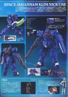 HGRC MSAM-034 哲罕南宇宙型 克里姆尼克定制-资料图
