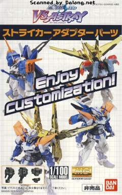 MG MBF-P03R 异端高达蓝色机2型R-资料图