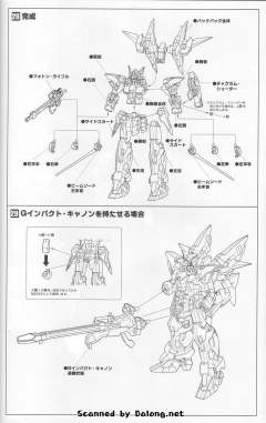 RTX-010 修克拜因 MK-II-资料图