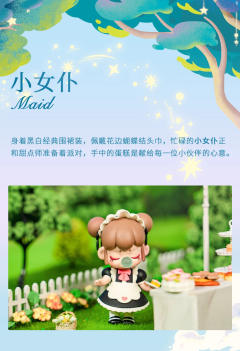 梦境下午茶系列-资料图