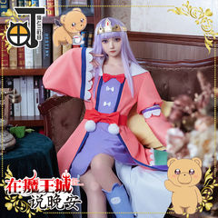 欧罗拉·栖夜·莉丝·凯米恩 - 睡衣