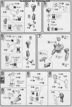 HG00 GN-000 0高达 出厂配色 Ver.-资料图