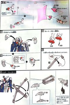 HGUC XM-X1(F97) 全覆式海盗高达X-1-资料图