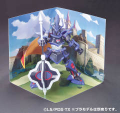 Danball Senki Plamo Series LBX 大皇帝-资料图