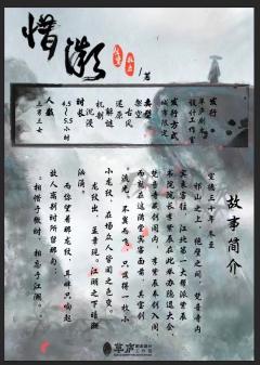 惜微-资料图