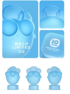 blue湛蓝-资料图