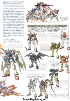 MG XXXG-01W 飞翼高达 Ver.Ka-资料图