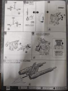 MG ZGMF－X56S/γ 轰击型脉冲高达-资料图