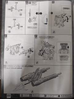 MG ZGMF－X56S/γ 炮战型脉冲高达-资料图