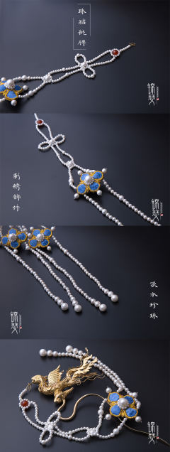 大明风云录·铜胎錾刻镀金凤簪 -资料图