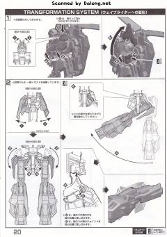 MG MSZ-006-3B Z高达3号机B型 黄狼-资料图