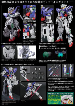 PG GN-001 能天使高达 豪华版 带LED灯组-资料图
