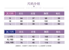 两粒扣西服-资料图