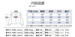 荣川私立·水手服-资料图