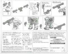 SD CS MS-06S 指挥官用型扎古II 夏亚·阿兹纳布尔机 特别配色 Ver.-资料图
