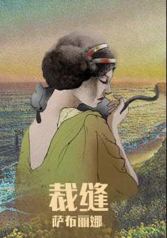 穹顶系列II风吹不散的蝶鸣-资料图