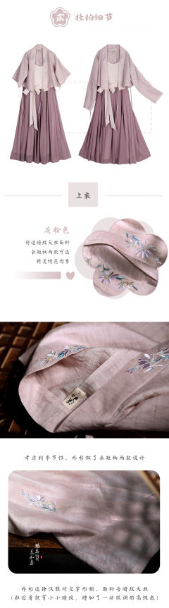 紫苏饮子-资料图
