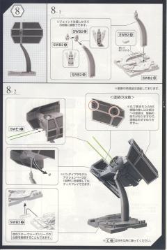 Spacecrafts & Vehicles TIE高级x1星际战斗机-资料图