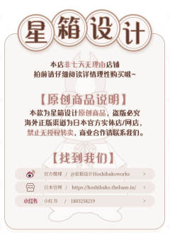 山茶花立体茶杯项链-资料图