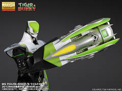 MG Figurerise Wild Tiger-资料图