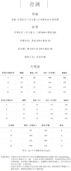 行洲-资料图
