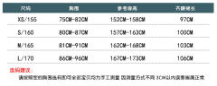 枝间月-资料图