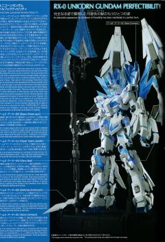 PG RX-0 完美独角兽-资料图