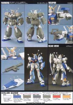 HGUC RX-78NT-1 高达艾利克斯-资料图