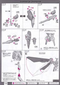 RG XXXG-01W 飞翼高达-资料图