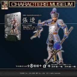 张辽 Dynasty Warriors 6