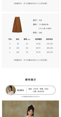 辞楹-资料图