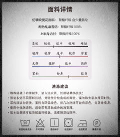 失乐园-资料图