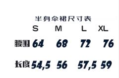 格野女校·秋冬版套装-资料图