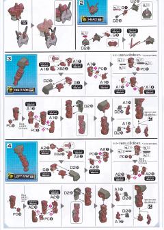 HG 异端高达红色机 逆-资料图