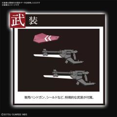 HGI-BO EB-05c 施瓦尔贝(希克拉兹机)-资料图