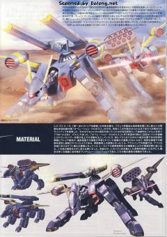 HG 高达SEED TMF/A-802 巴库 重制版-资料图
