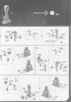 Characters & Creatures R2-D2-资料图