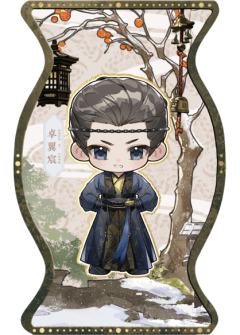 缉妖offer-06