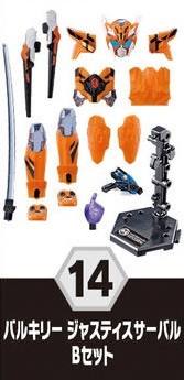 装动By1 14 正义剑齿虎 装甲