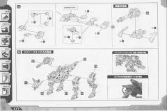 Highend Master Model RZ-046 高速影狐-资料图